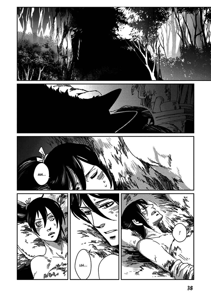 Page 14 Chapter 2 Hakurou no Shi