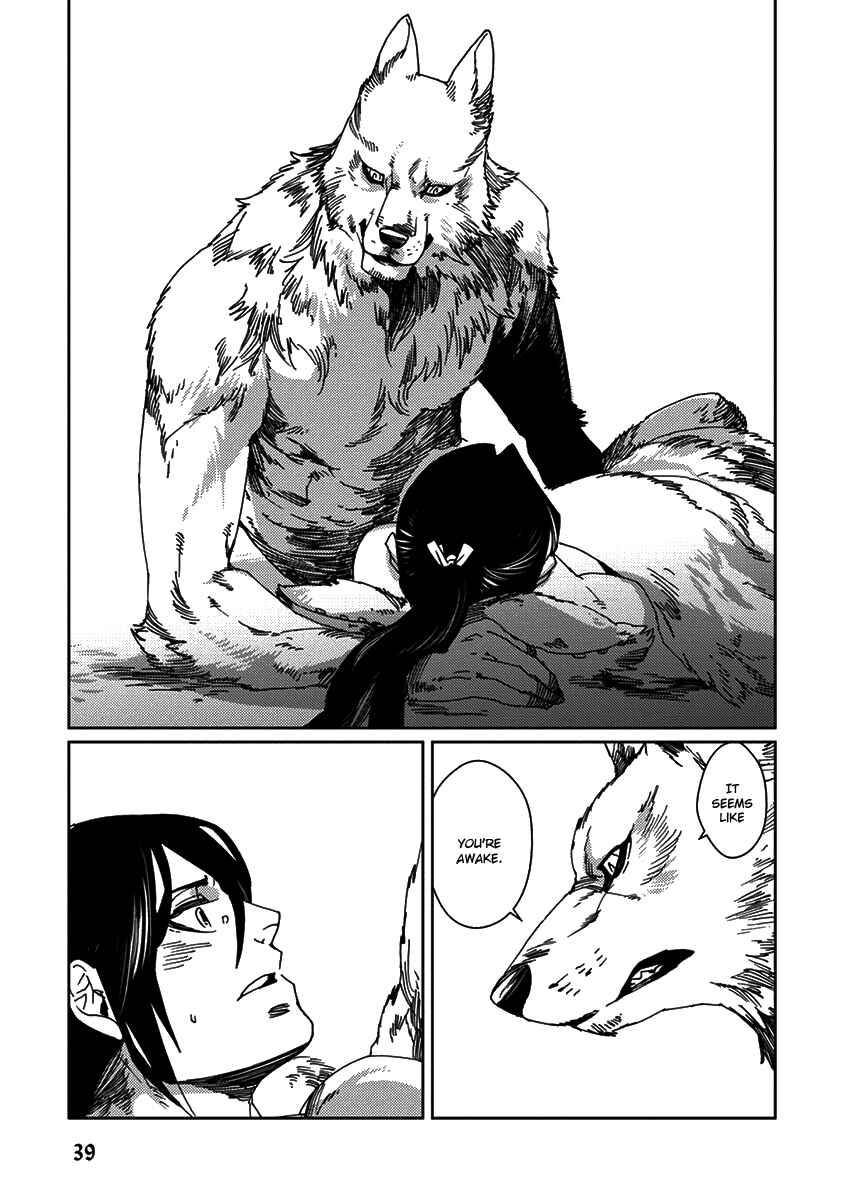 Page 15 Chapter 2 Hakurou no Shi