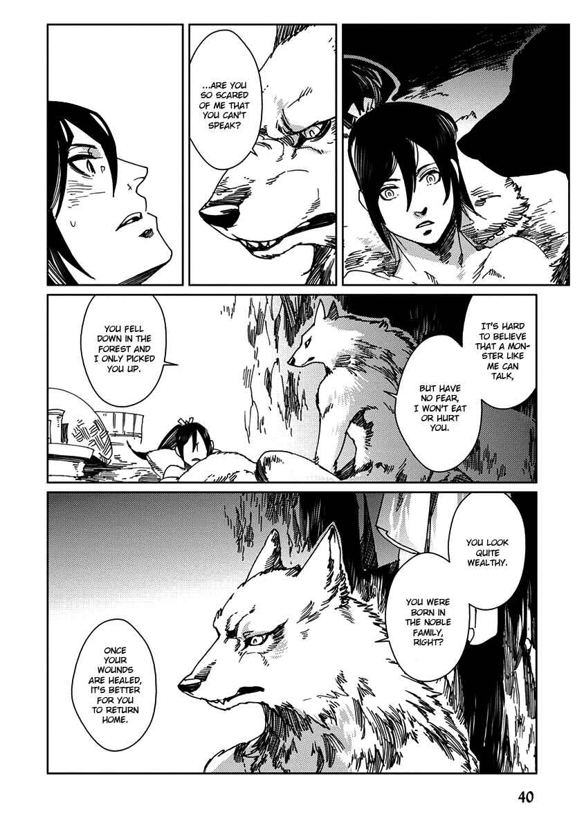 Page 16 Chapter 2 Hakurou no Shi