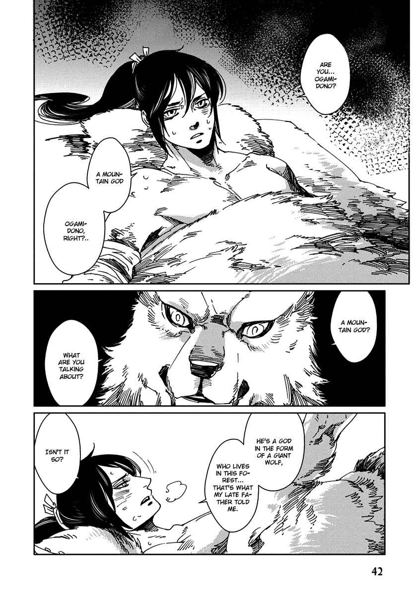 Page 18 Chapter 2 Hakurou no Shi