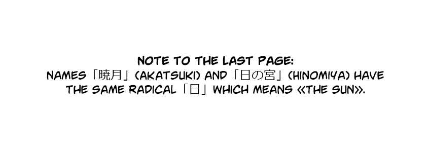 Page 27 Chapter 2 Hakurou no Shi