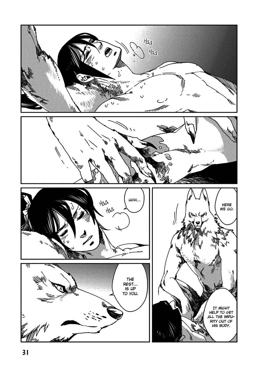 Page 7 Chapter 2 Hakurou no Shi