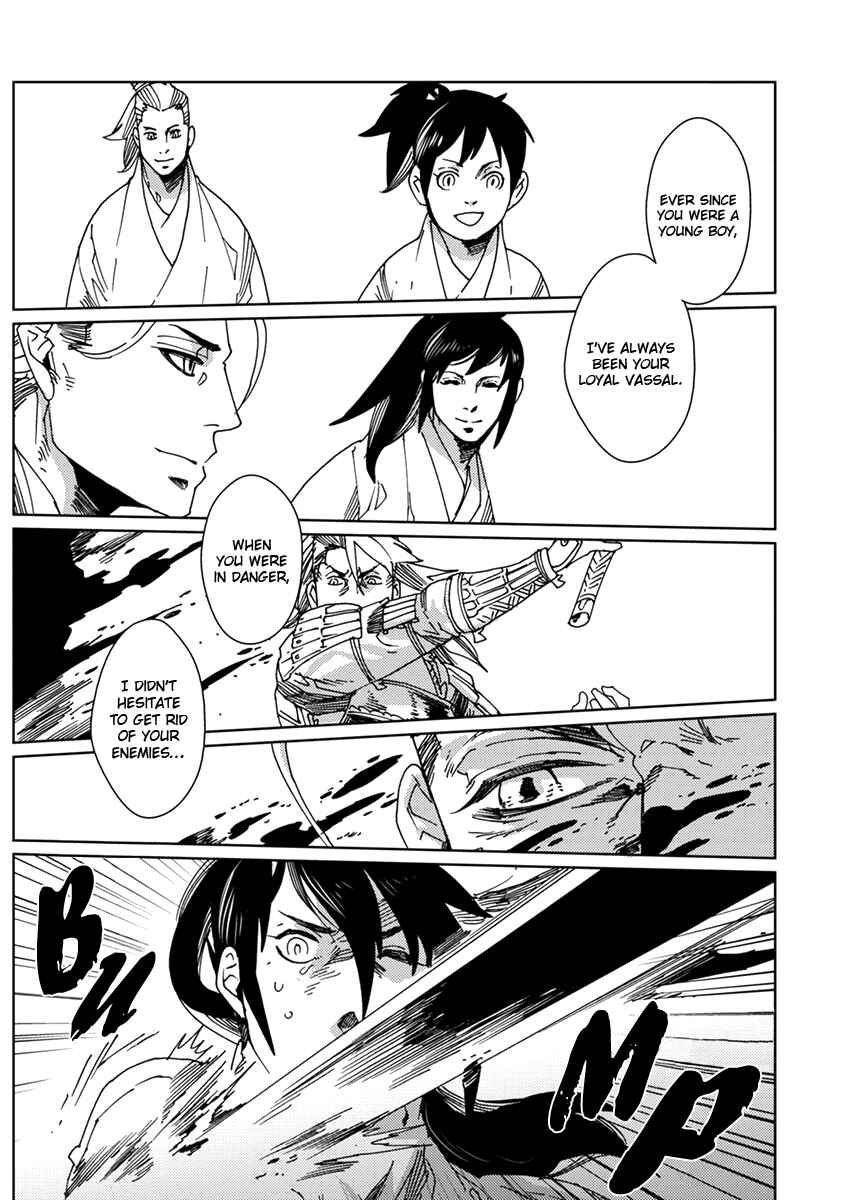 Page 11 Chapter 8 Hakurou no Shi