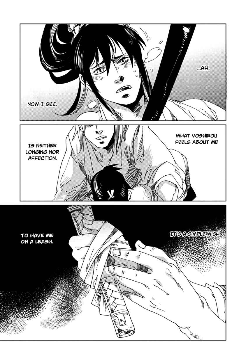 Page 13 Chapter 8 Hakurou no Shi