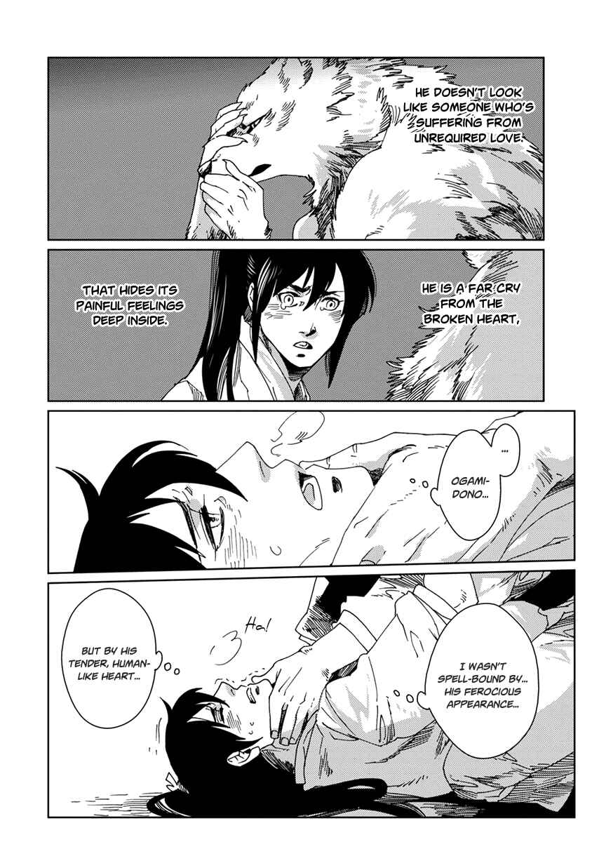 Page 14 Chapter 8 Hakurou no Shi