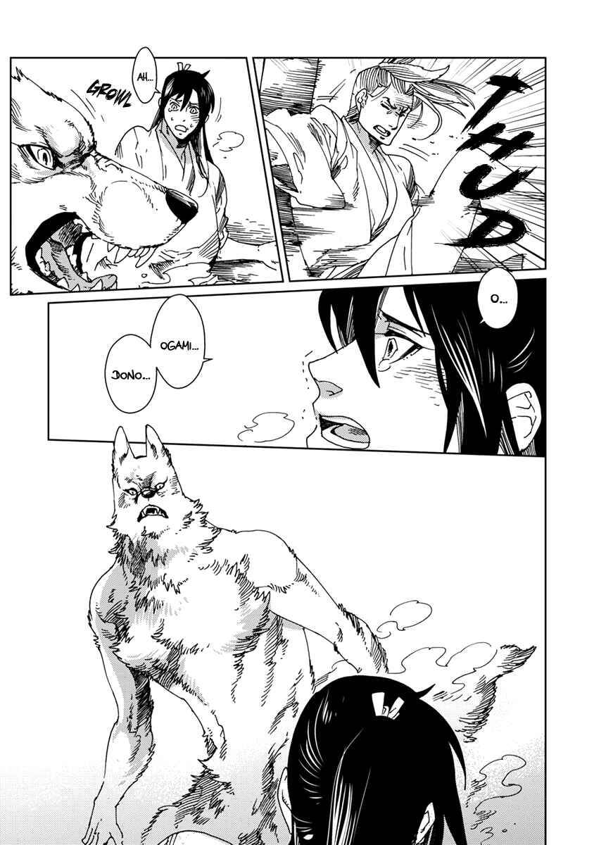 Page 17 Chapter 8 Hakurou no Shi