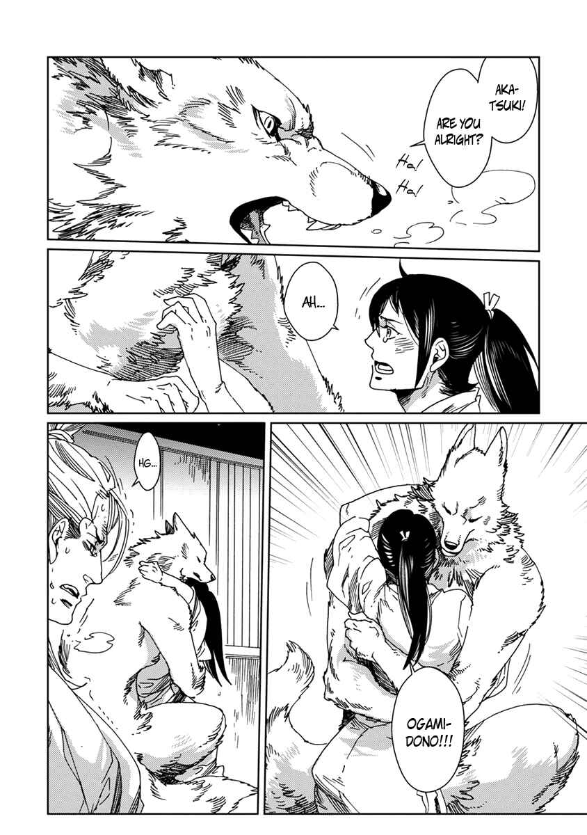 Page 18 Chapter 8 Hakurou no Shi