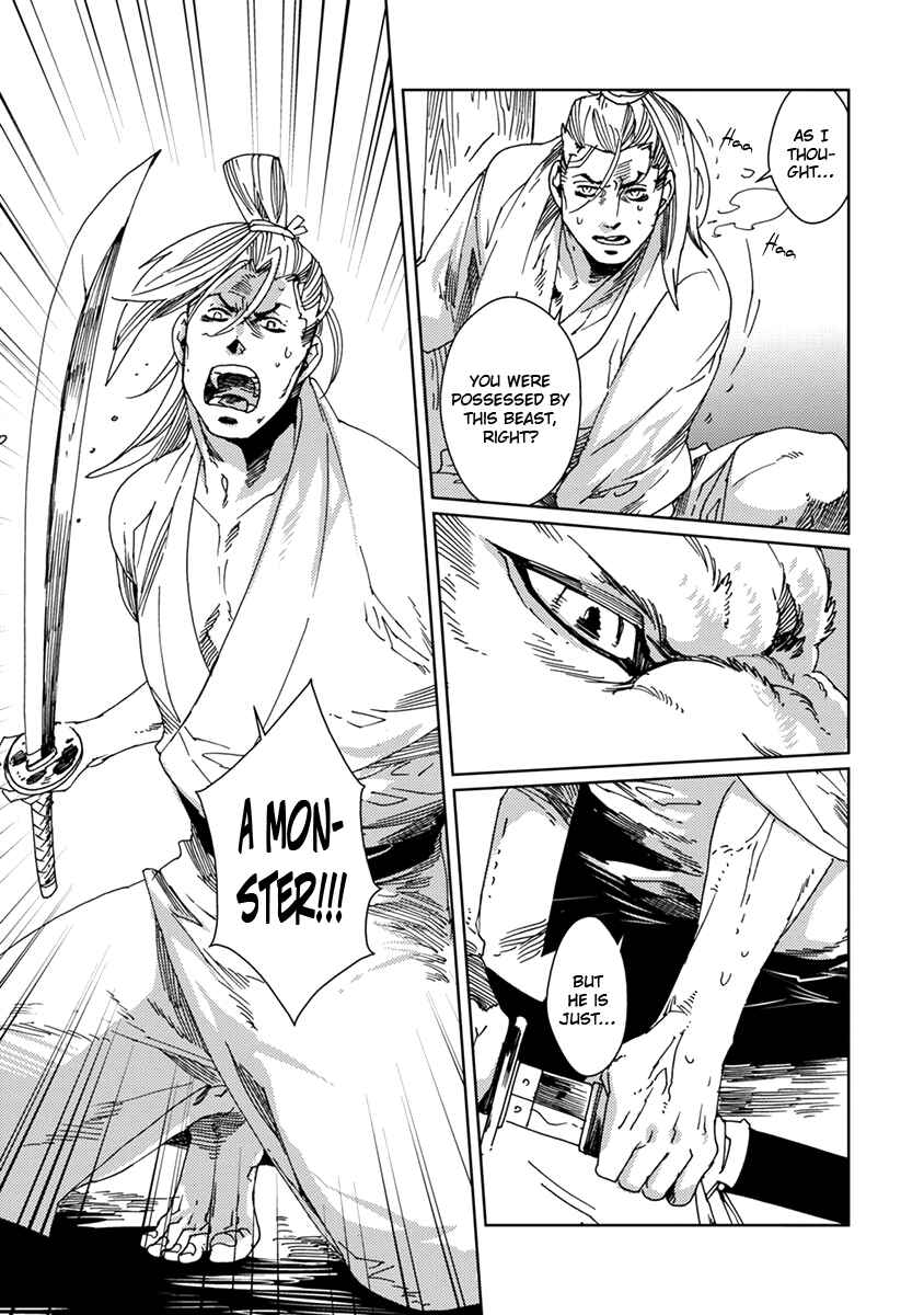 Page 19 Chapter 8 Hakurou no Shi