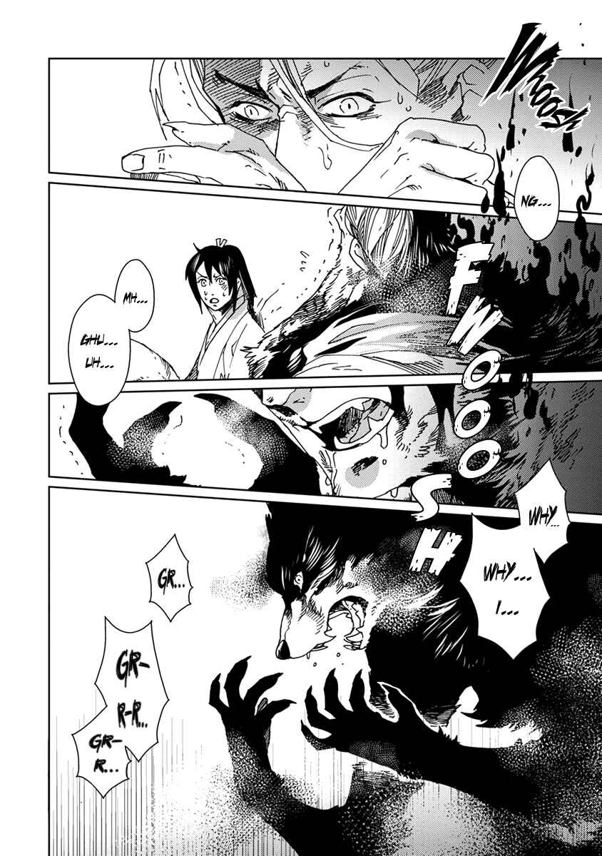 Page 24 Chapter 8 Hakurou no Shi