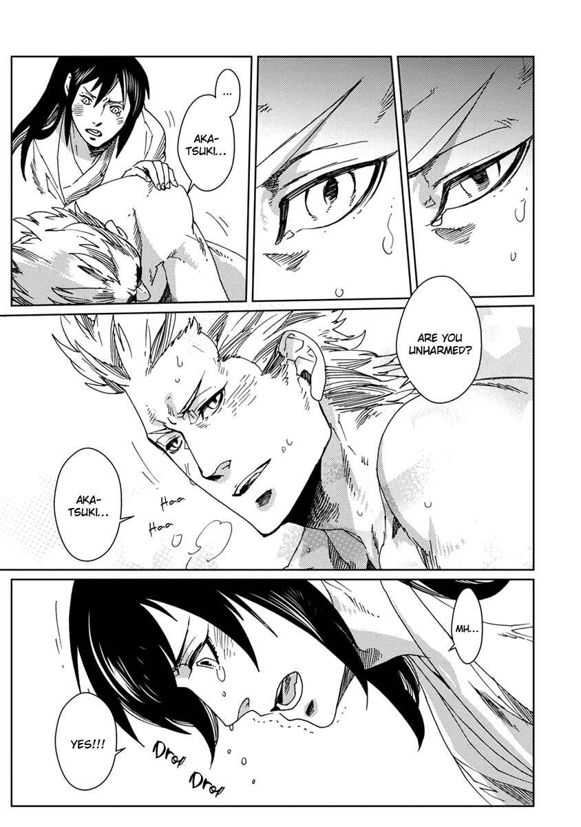 Page 27 Chapter 8 Hakurou no Shi