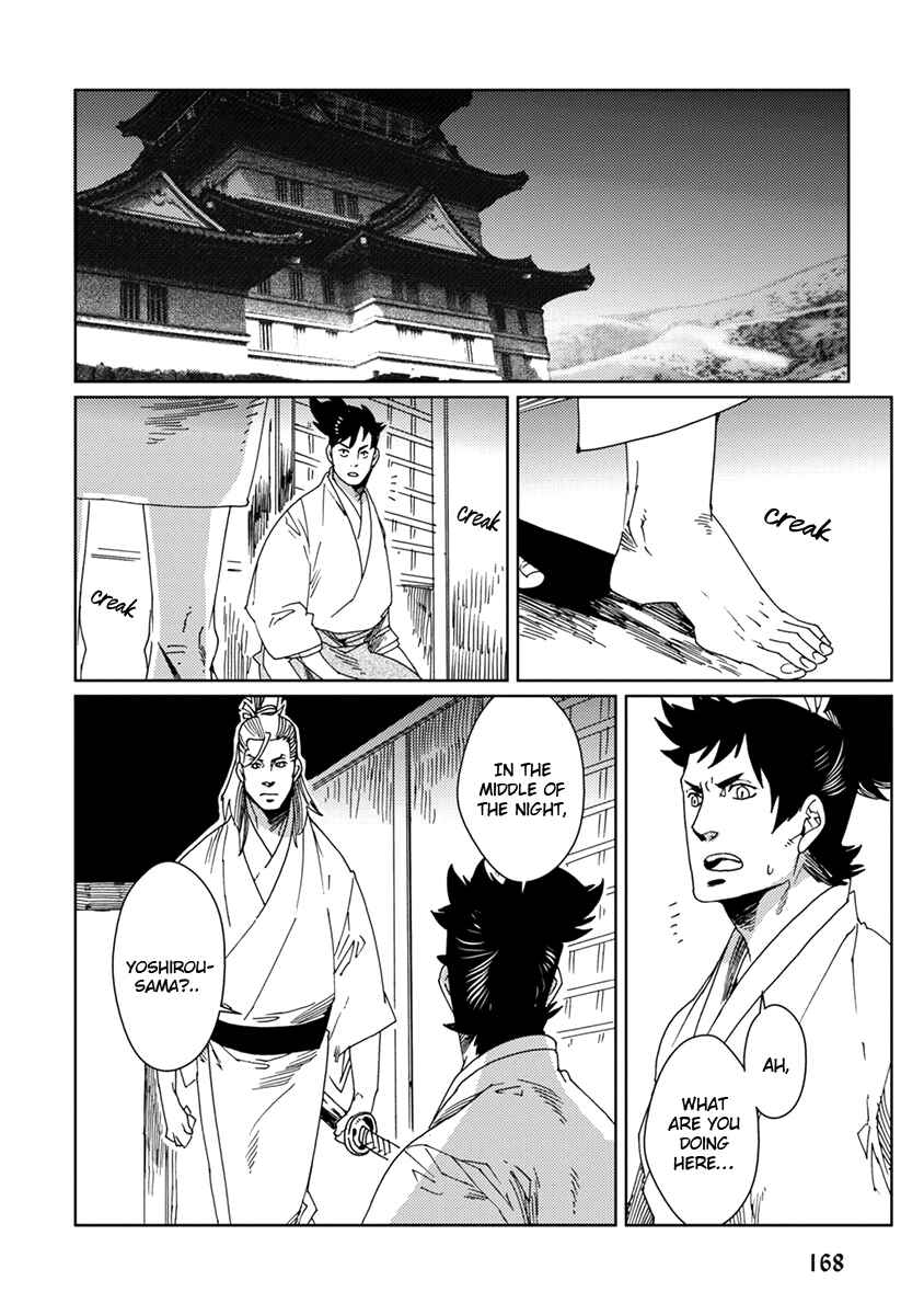 Page 4 Chapter 8 Hakurou no Shi