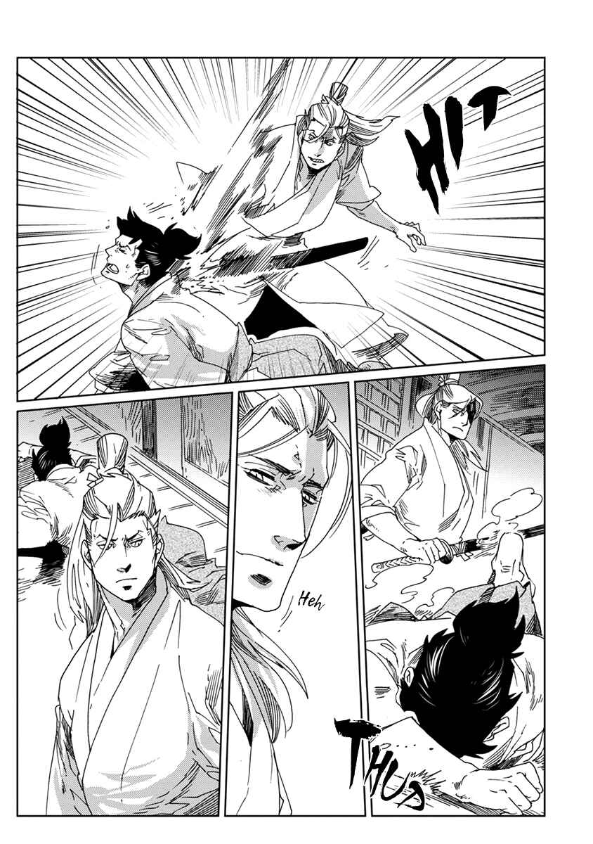 Page 7 Chapter 8 Hakurou no Shi