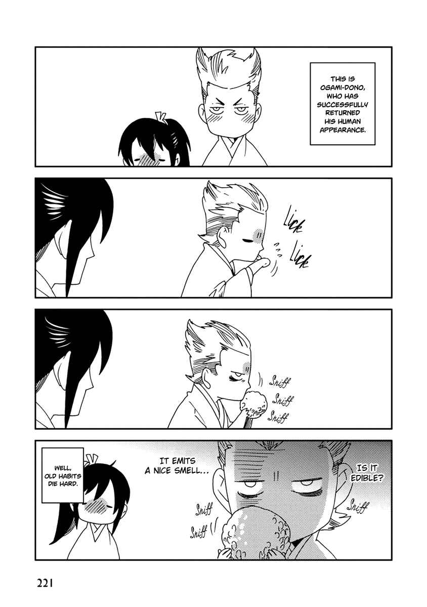 Page 3 Chapter 9 Hakurou no Shi