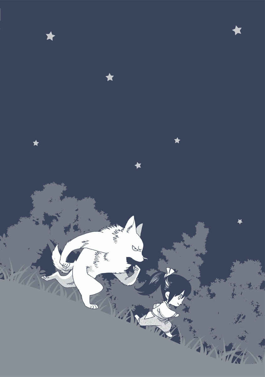 Page 6 Chapter 9 Hakurou no Shi