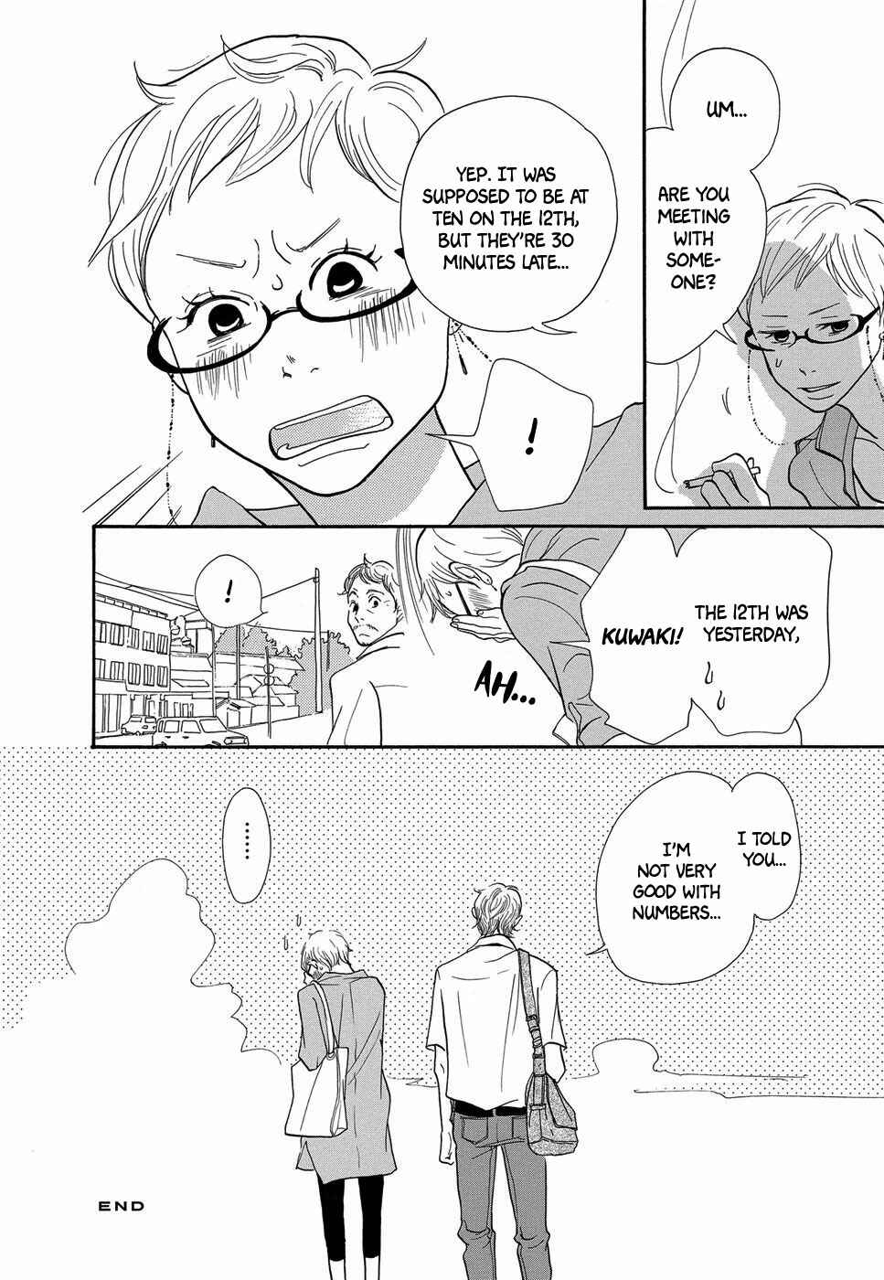 Page 25 Chapter 6 Life Within the Box - House Is Wonderland