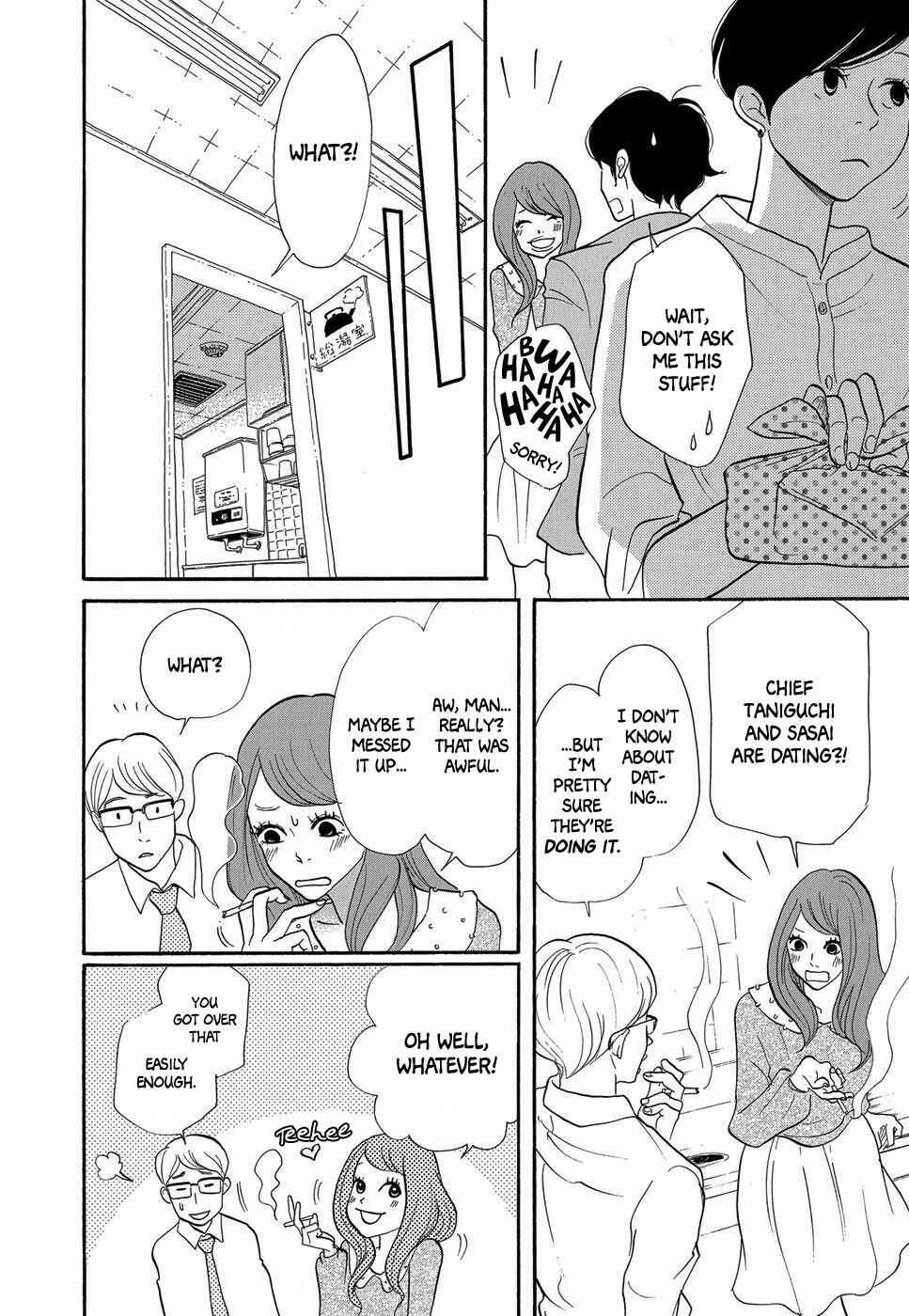 Page 15 Chapter 5 Life Within the Box - House Is Wonderland