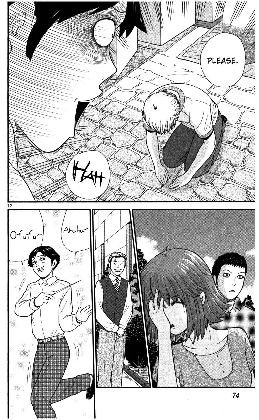 Page 13 Chapter 3 Steel Septum