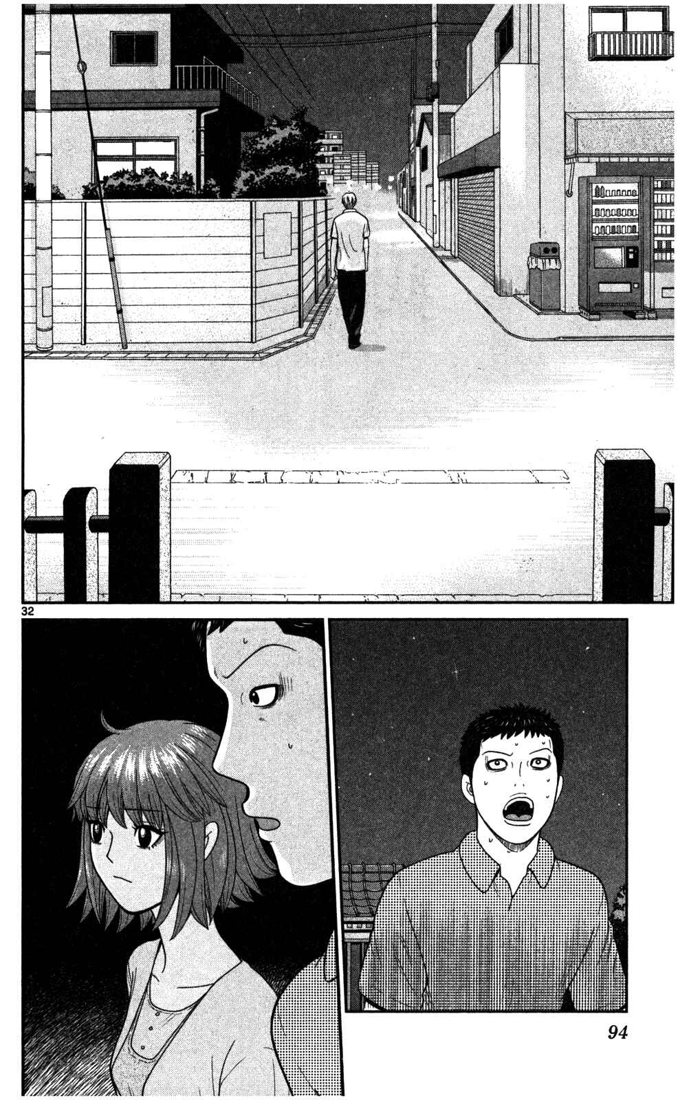 Page 33 Chapter 3 Steel Septum