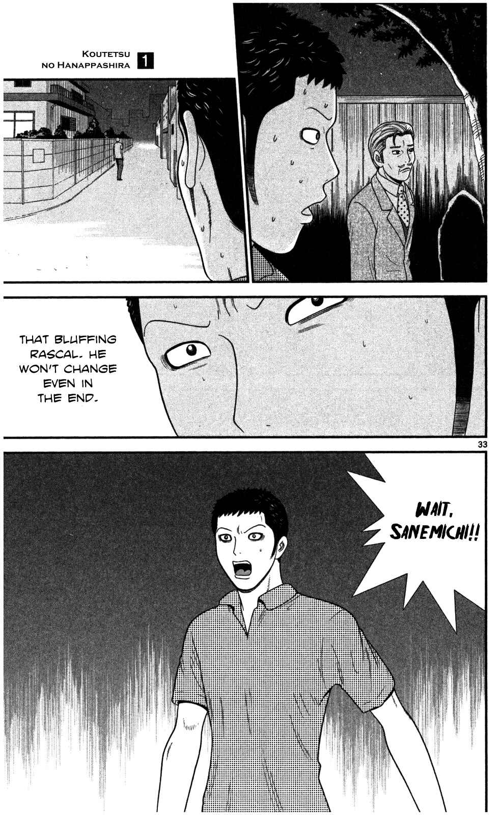 Page 34 Chapter 3 Steel Septum