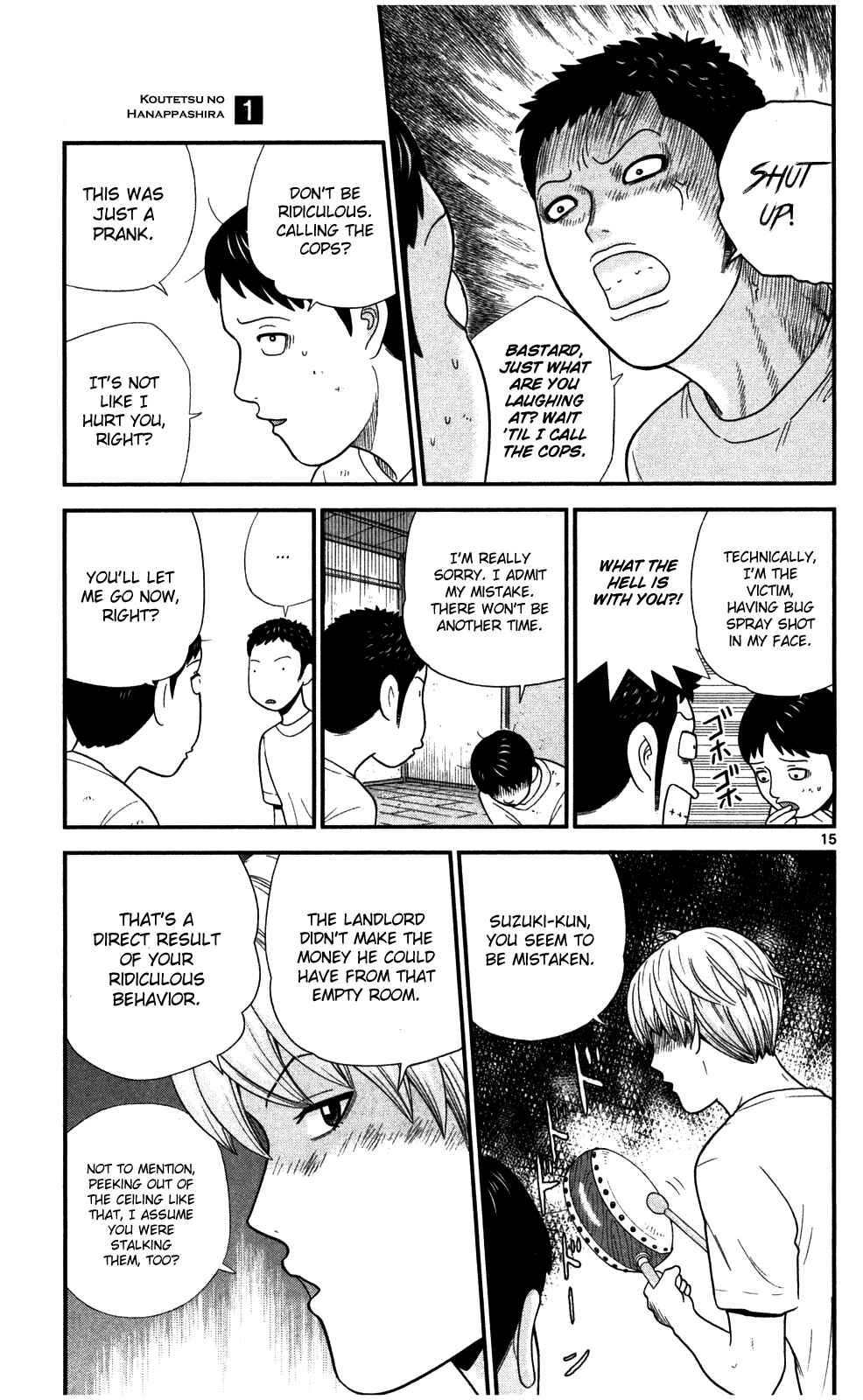 Page 13 Chapter 5 Steel Septum