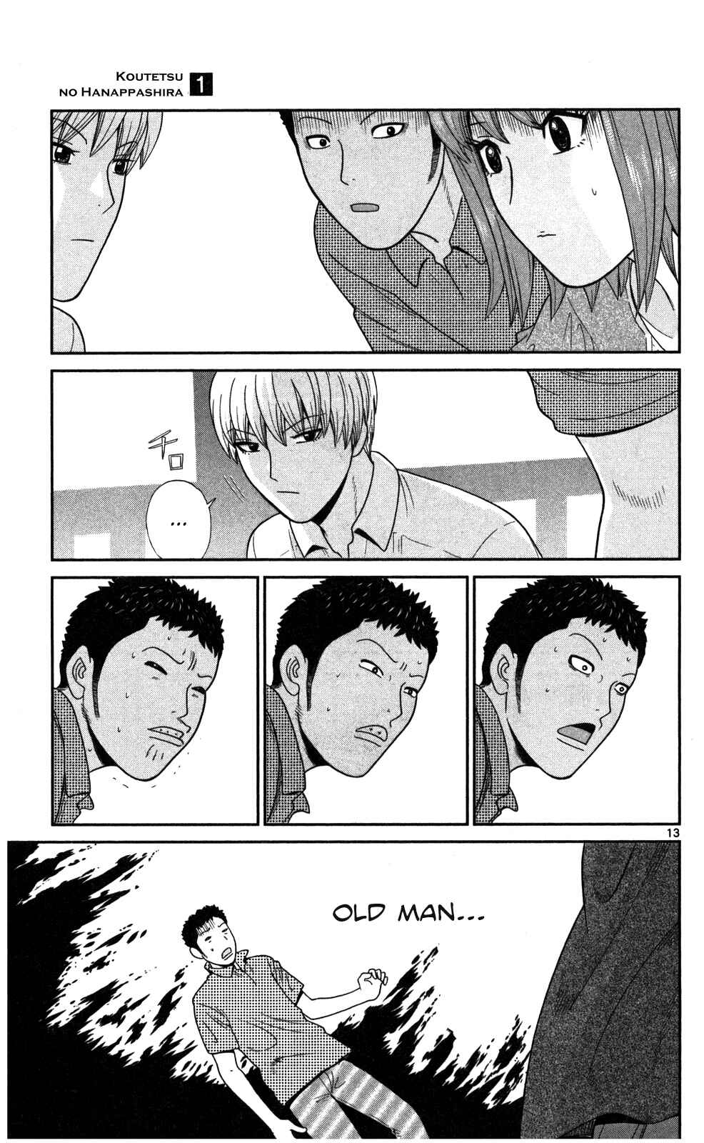 Page 14 Chapter 2 Steel Septum