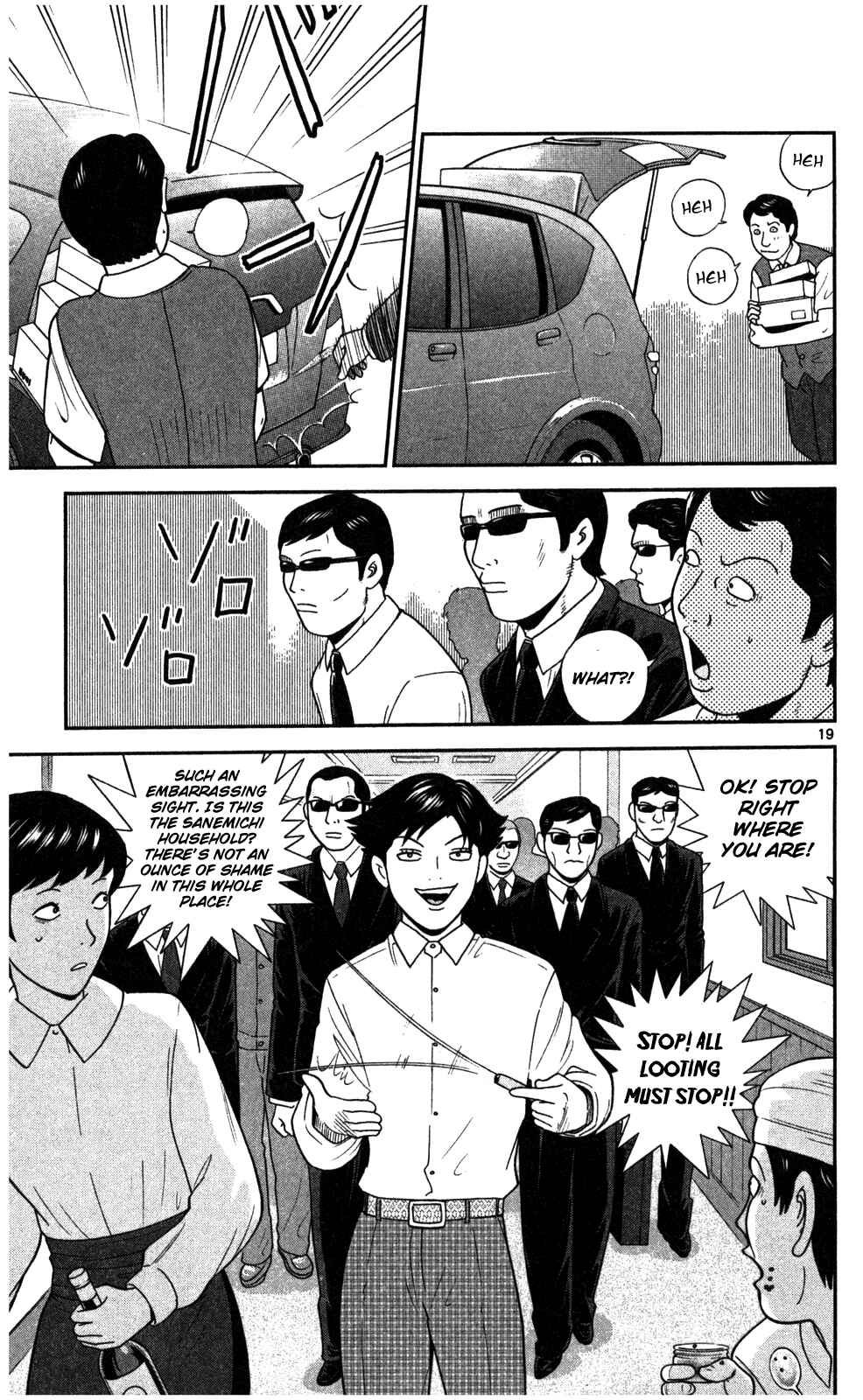 Page 20 Chapter 2 Steel Septum