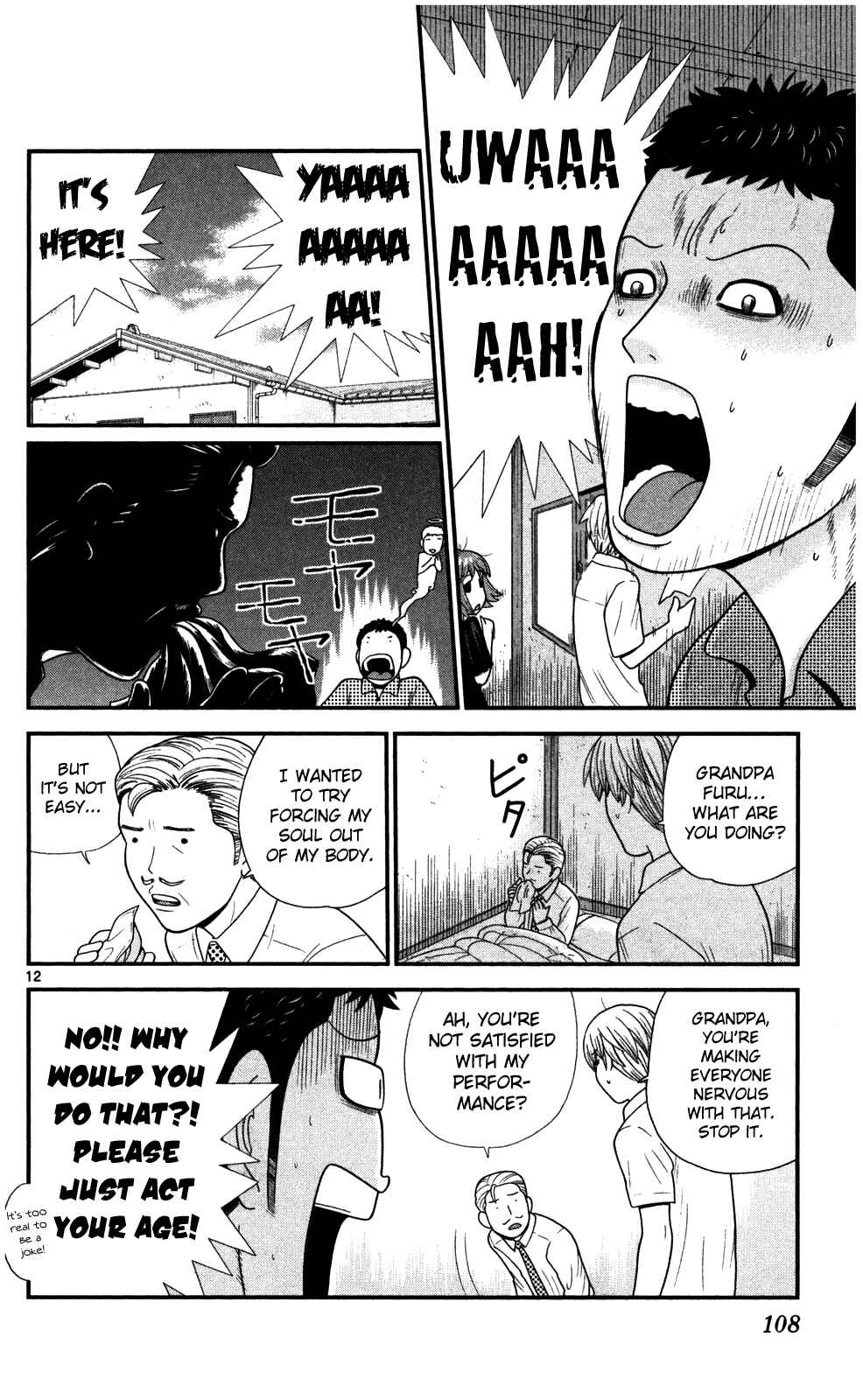 Page 13 Chapter 4 Steel Septum