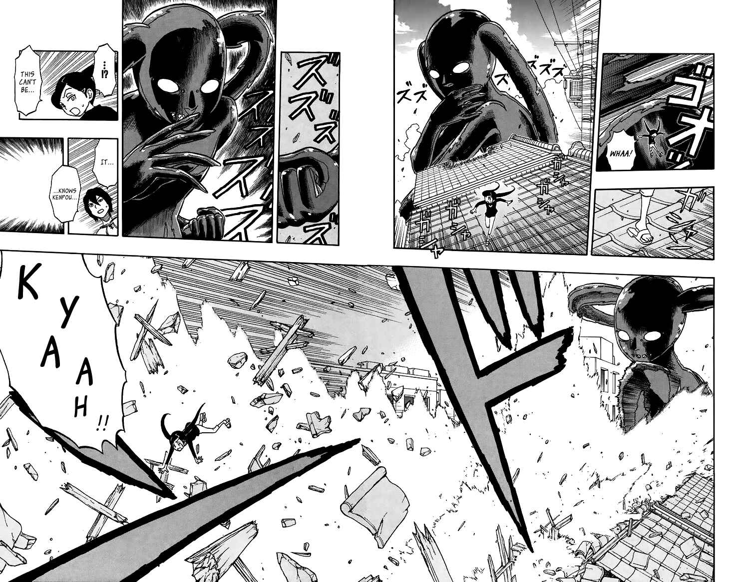 Page 14 Chapter 18 Kashikoi Ken Rilienthal