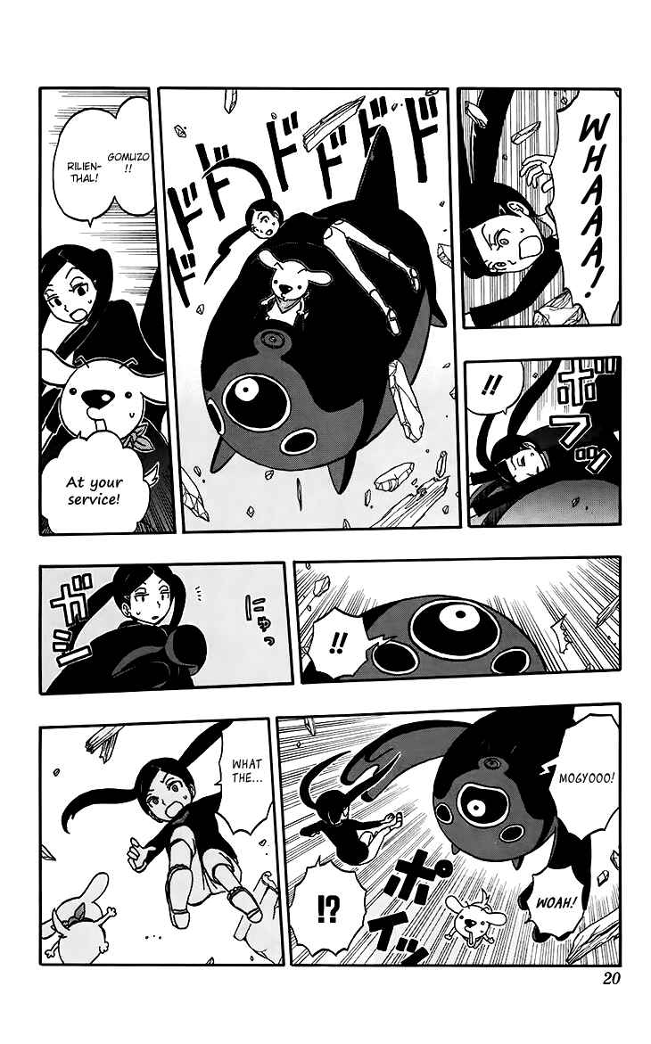 Page 15 Chapter 18 Kashikoi Ken Rilienthal