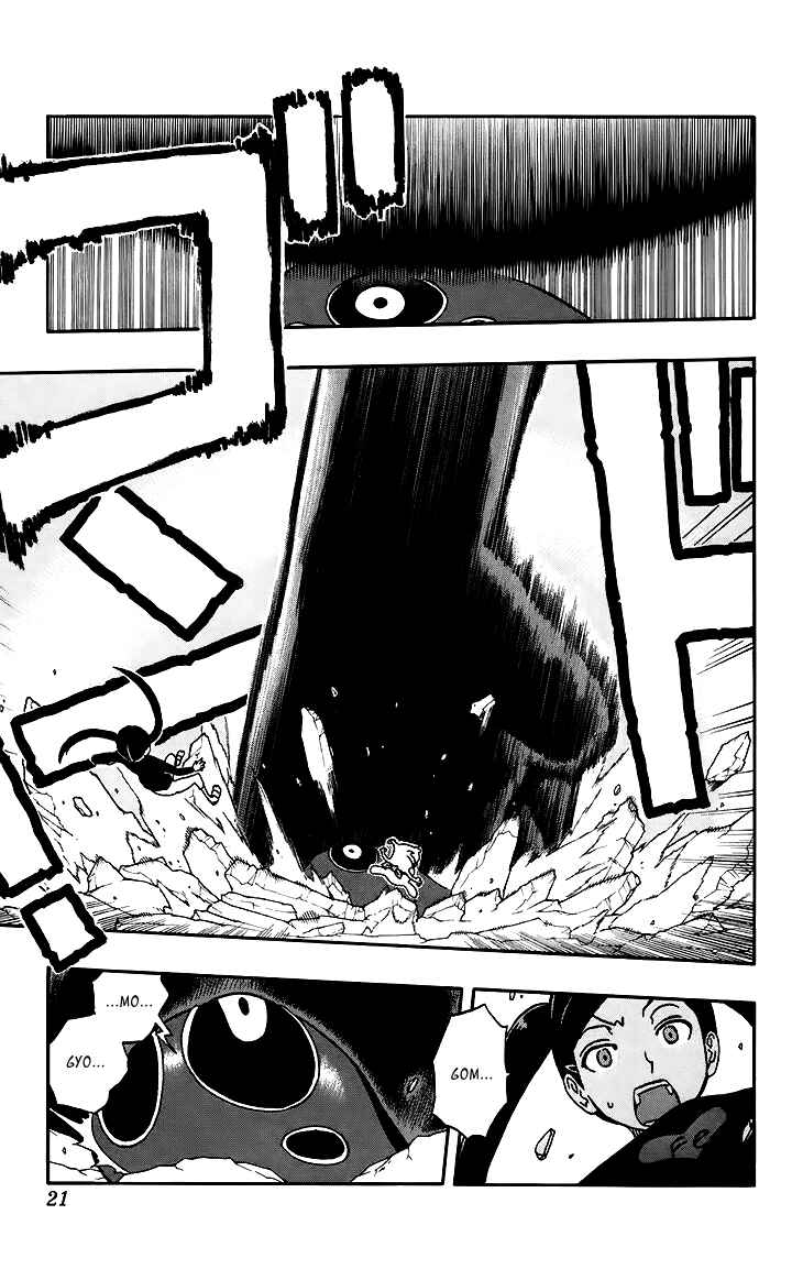 Page 16 Chapter 18 Kashikoi Ken Rilienthal