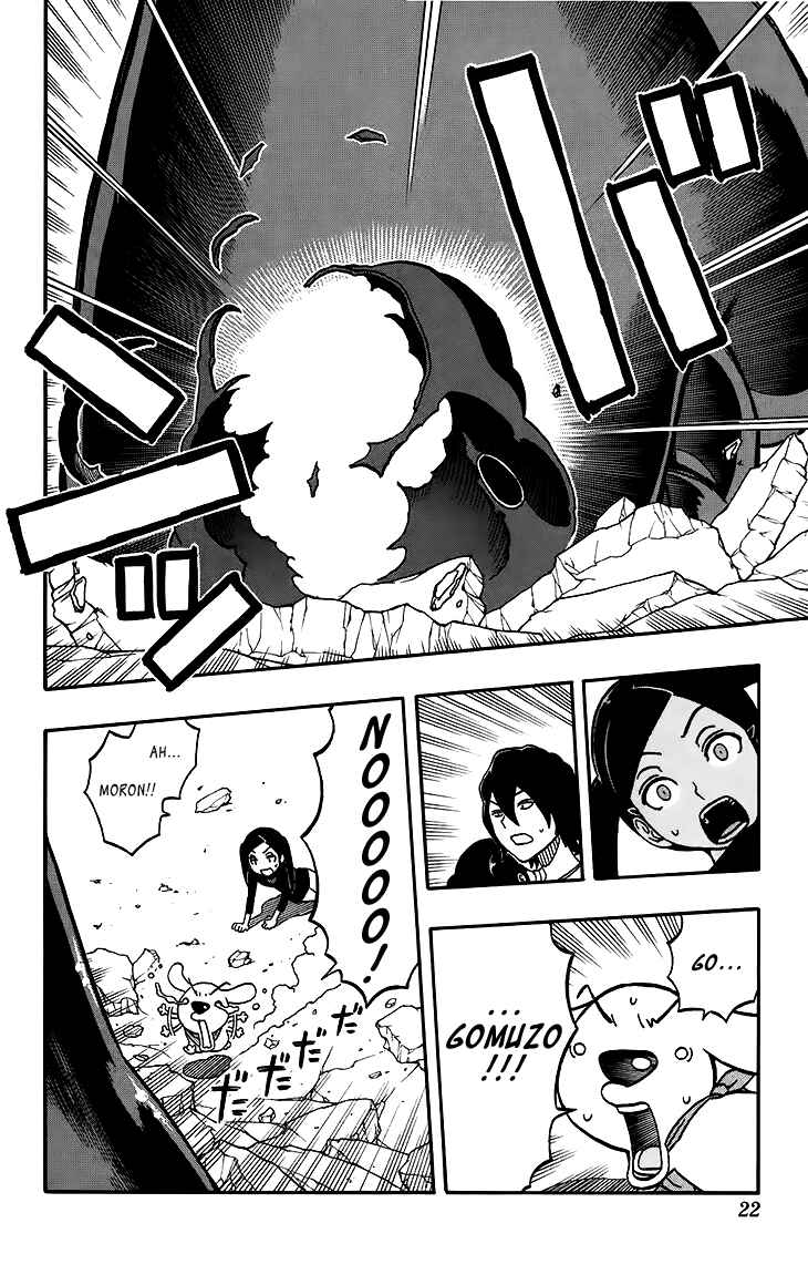 Page 17 Chapter 18 Kashikoi Ken Rilienthal