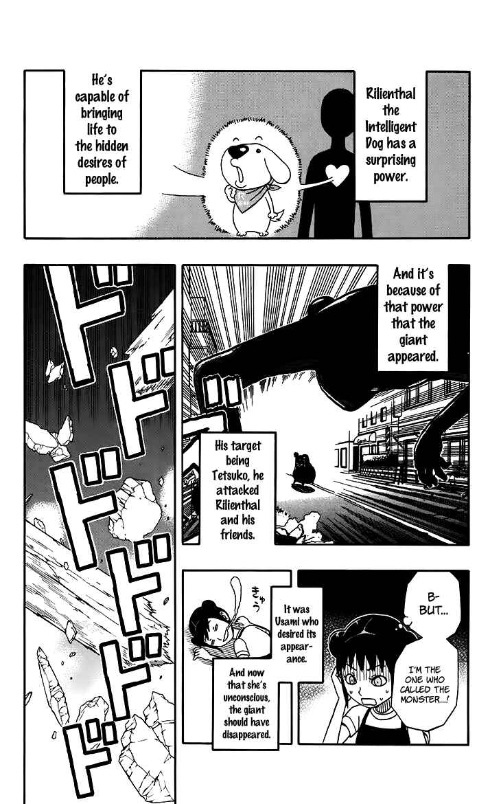 Page 4 Chapter 18 Kashikoi Ken Rilienthal