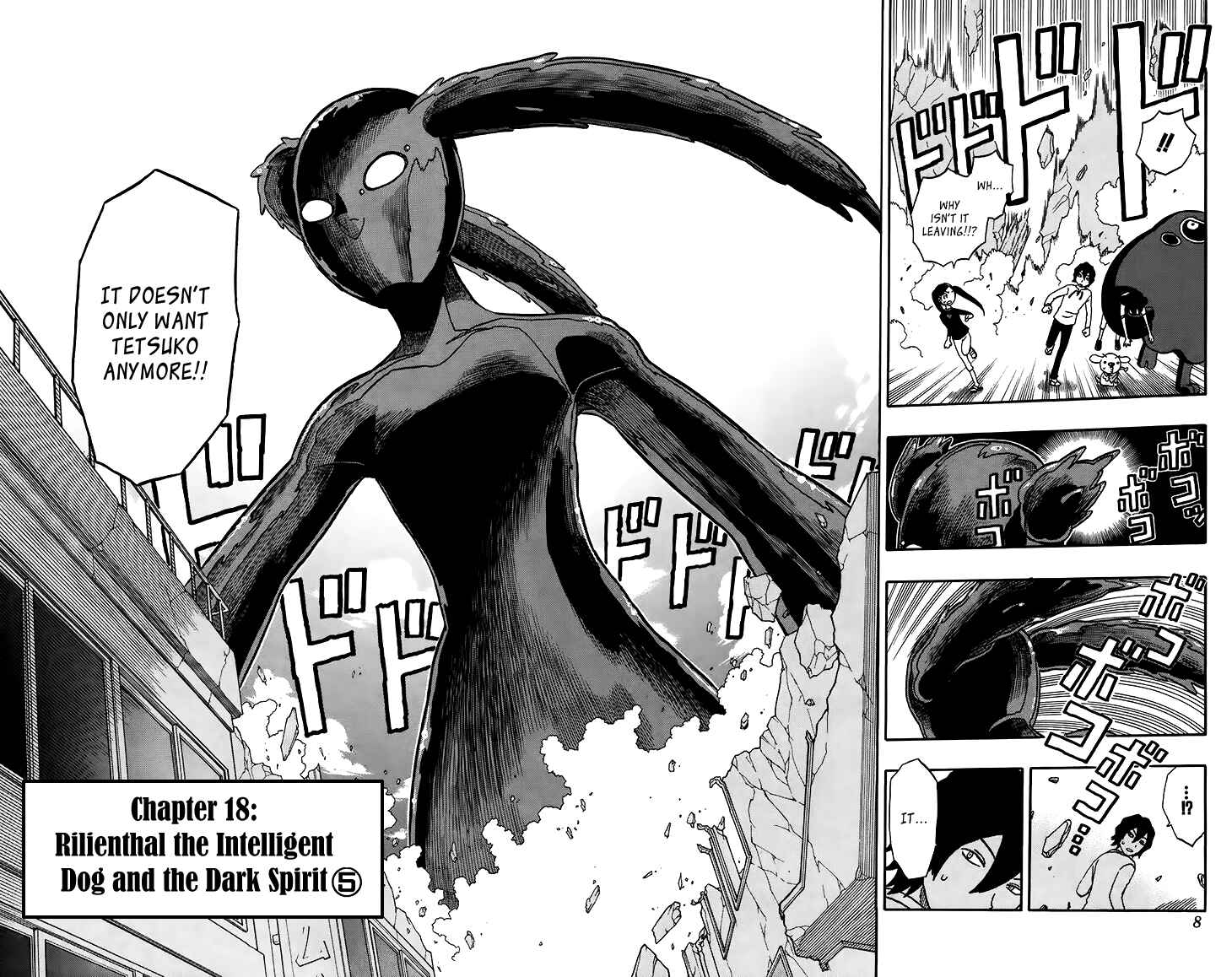 Page 5 Chapter 18 Kashikoi Ken Rilienthal