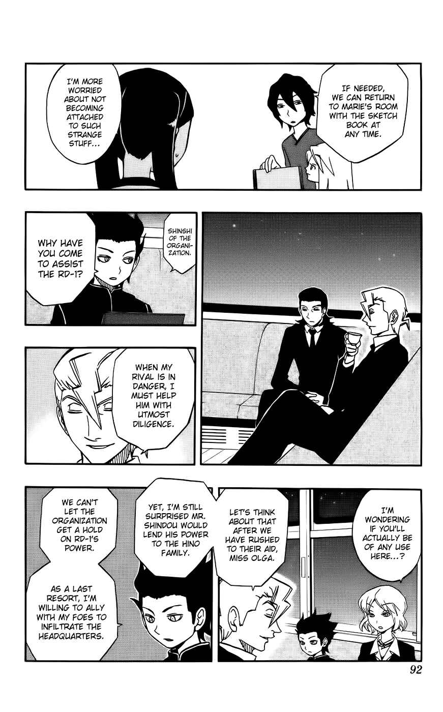 Page 6 Chapter 29 Kashikoi Ken Rilienthal