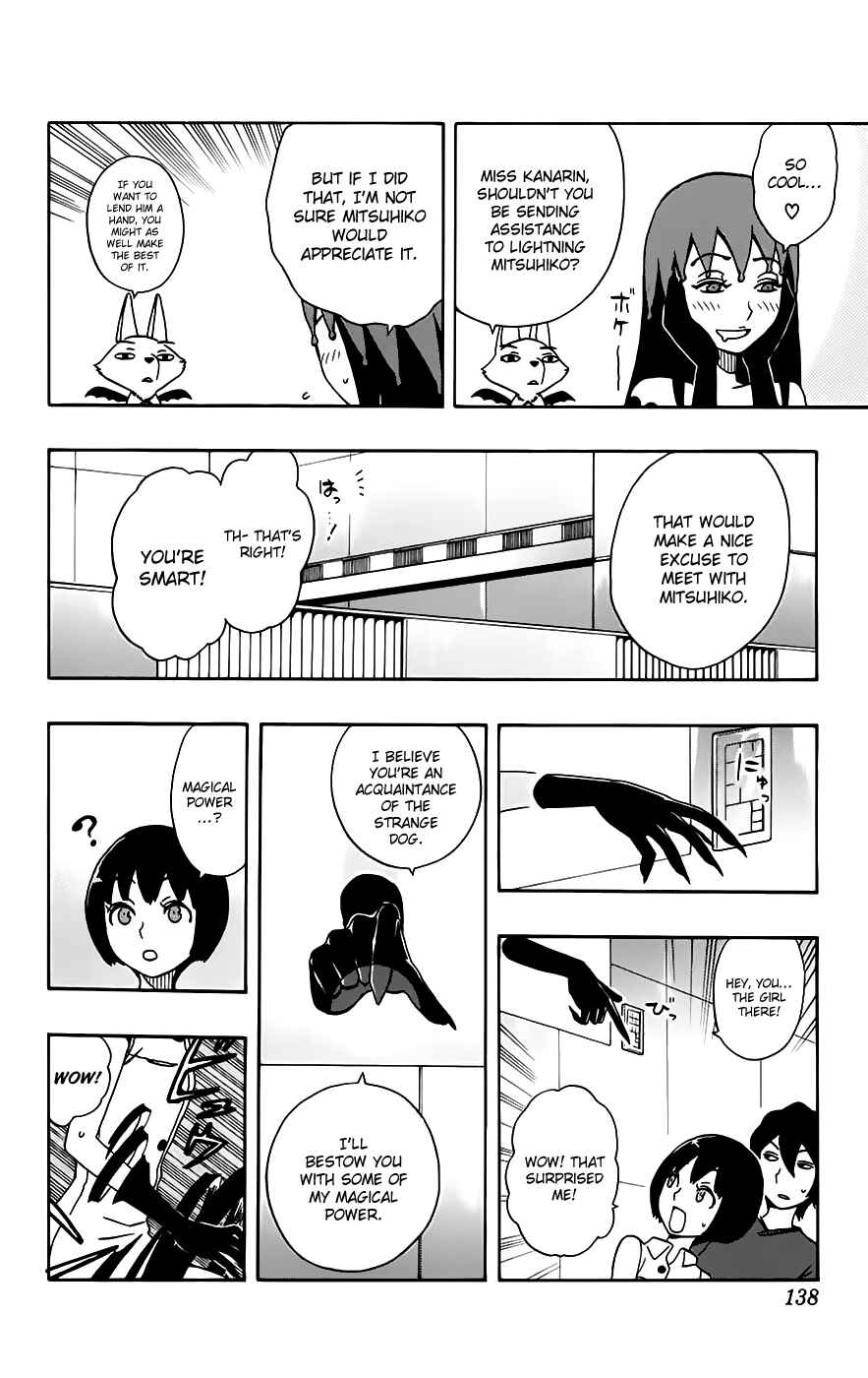 Page 13 Chapter 31 Kashikoi Ken Rilienthal