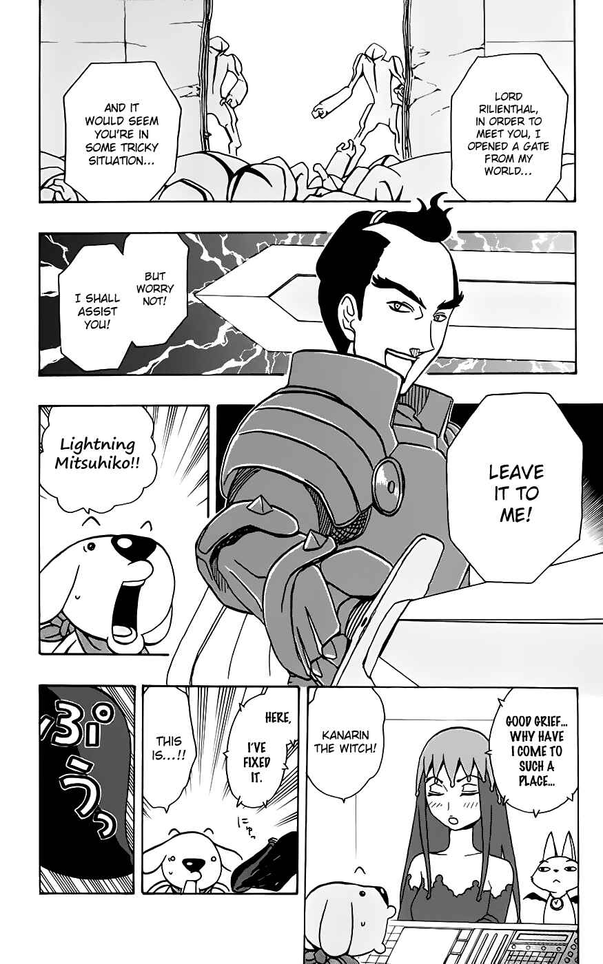 Page 3 Chapter 31 Kashikoi Ken Rilienthal