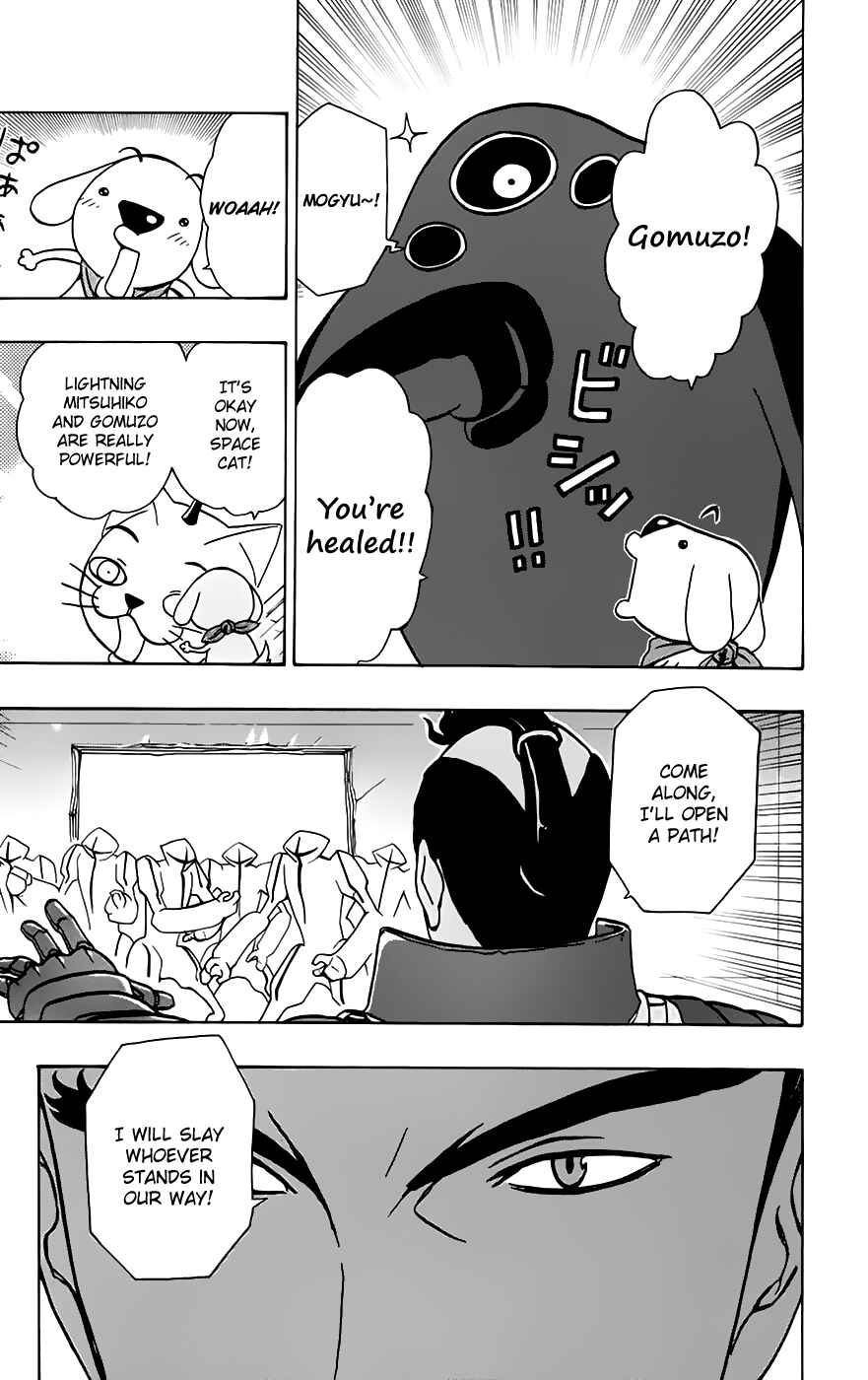 Page 4 Chapter 31 Kashikoi Ken Rilienthal