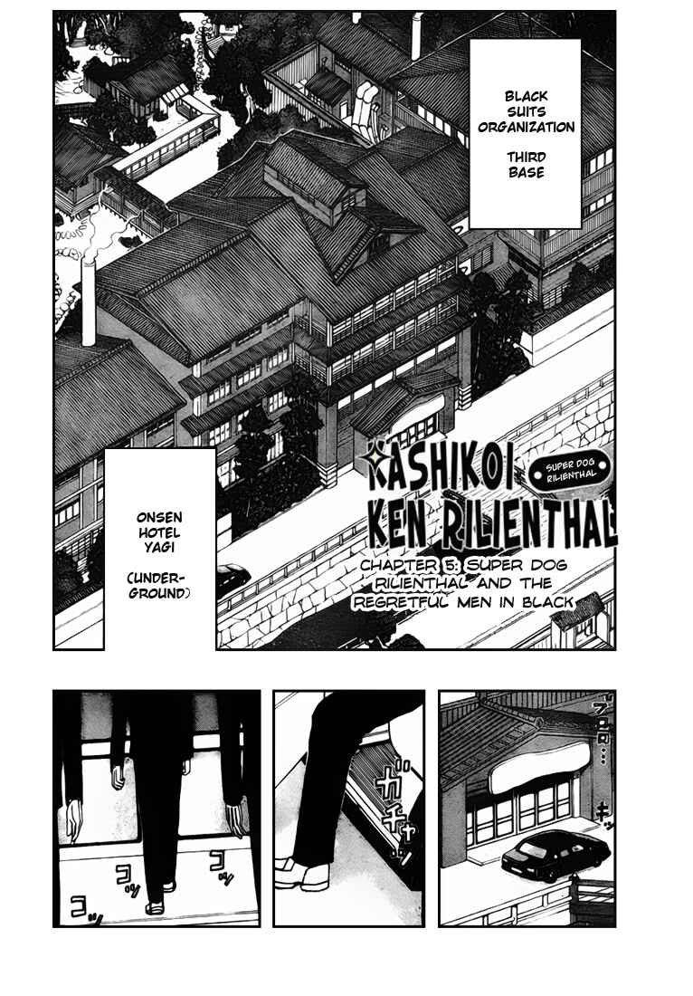 Page 3 Chapter 5 Kashikoi Ken Rilienthal