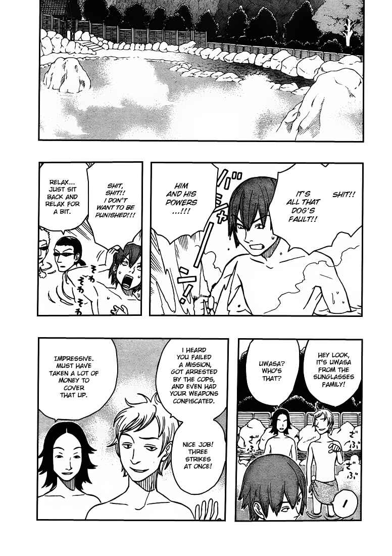 Page 6 Chapter 5 Kashikoi Ken Rilienthal