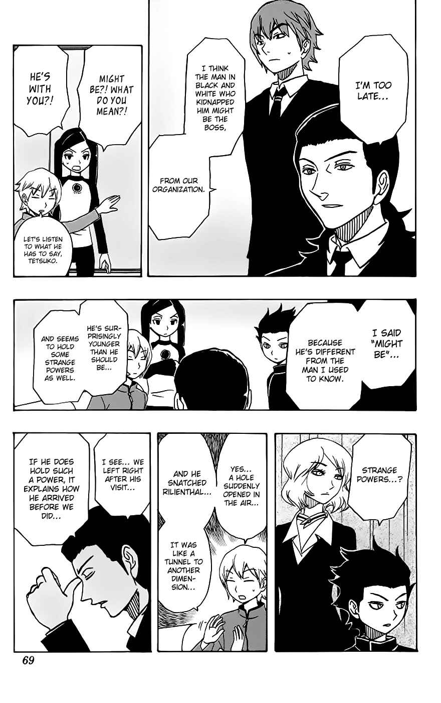 Page 4 Chapter 28 Kashikoi Ken Rilienthal