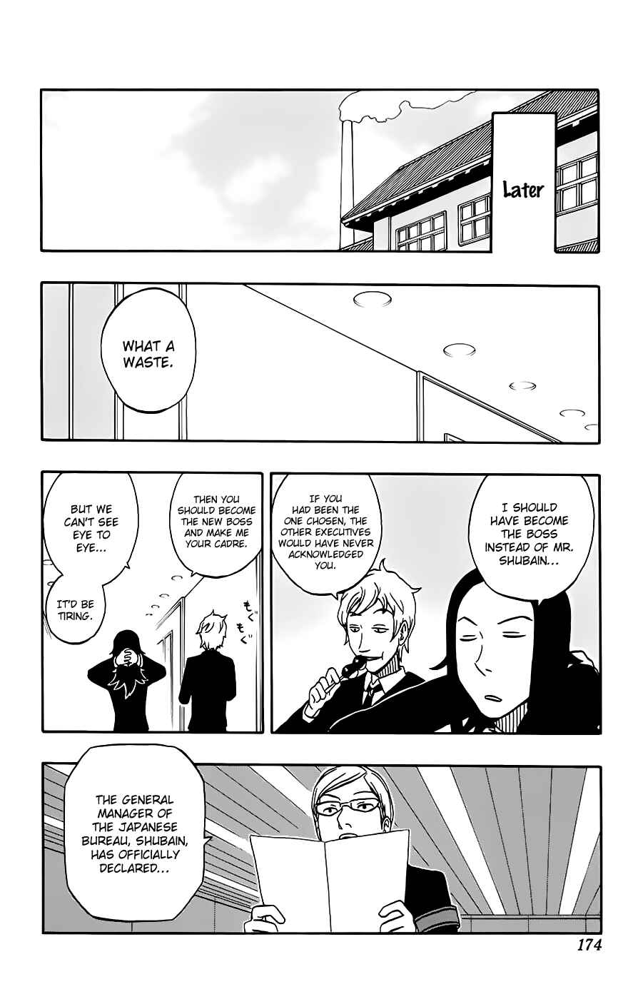 Page 25 Chapter 32 Kashikoi Ken Rilienthal