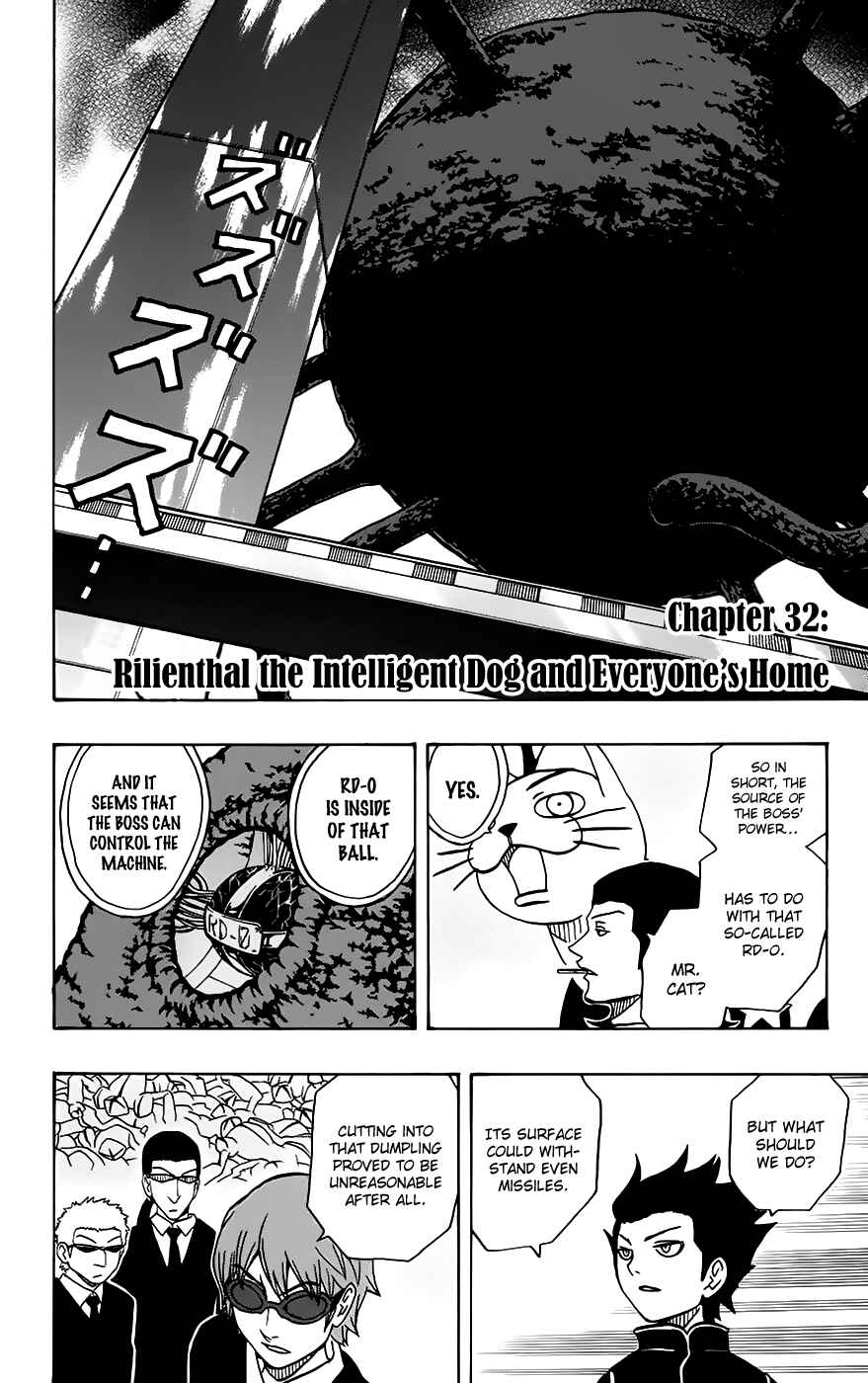 Page 3 Chapter 32 Kashikoi Ken Rilienthal