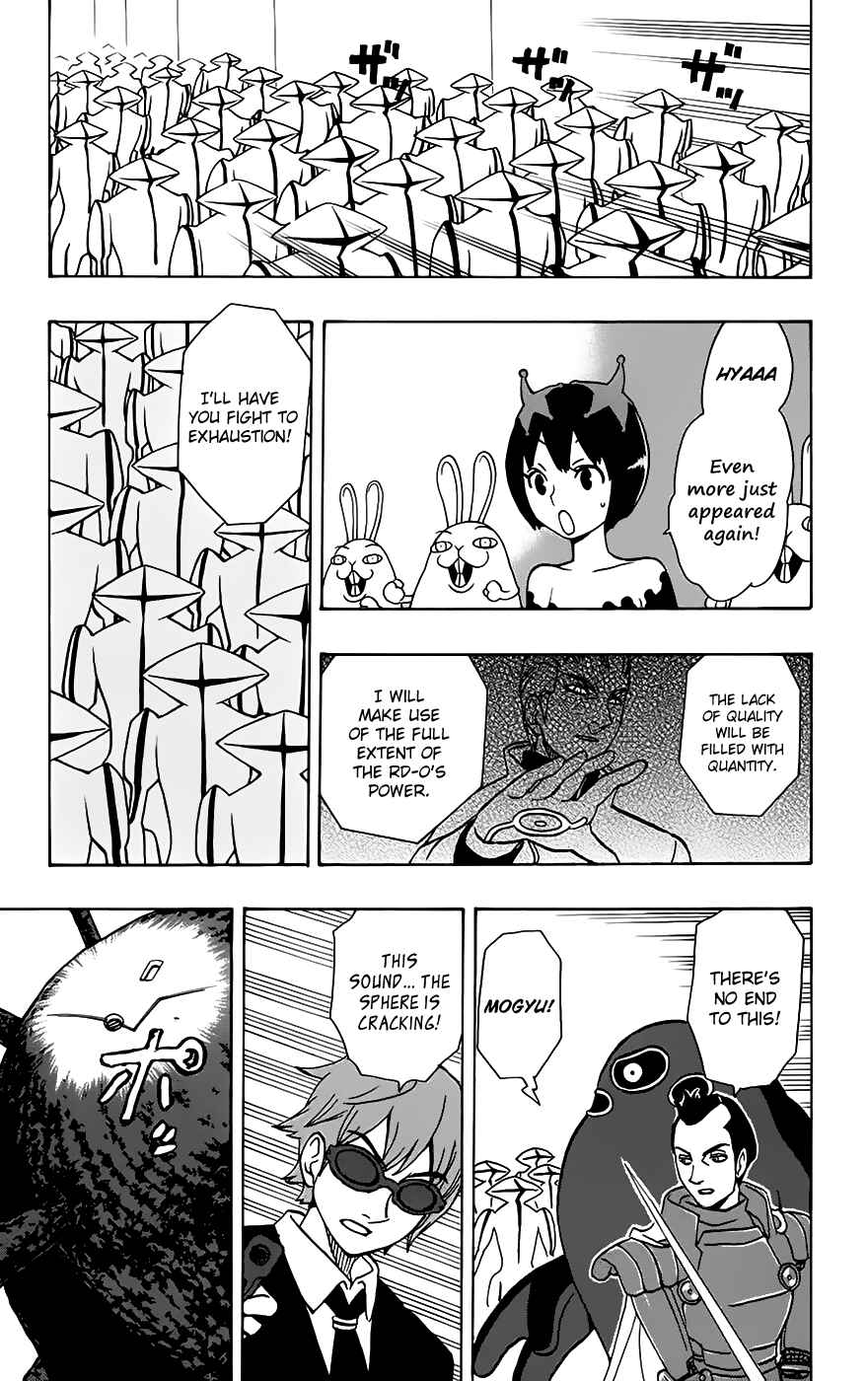 Page 4 Chapter 32 Kashikoi Ken Rilienthal