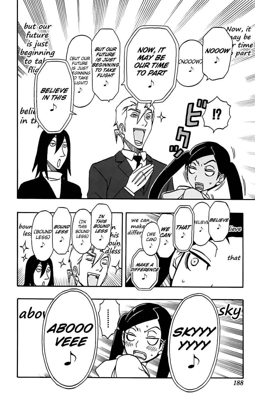 Page 11 Chapter 33 Kashikoi Ken Rilienthal