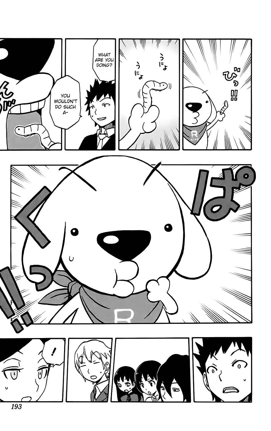 Page 16 Chapter 33 Kashikoi Ken Rilienthal