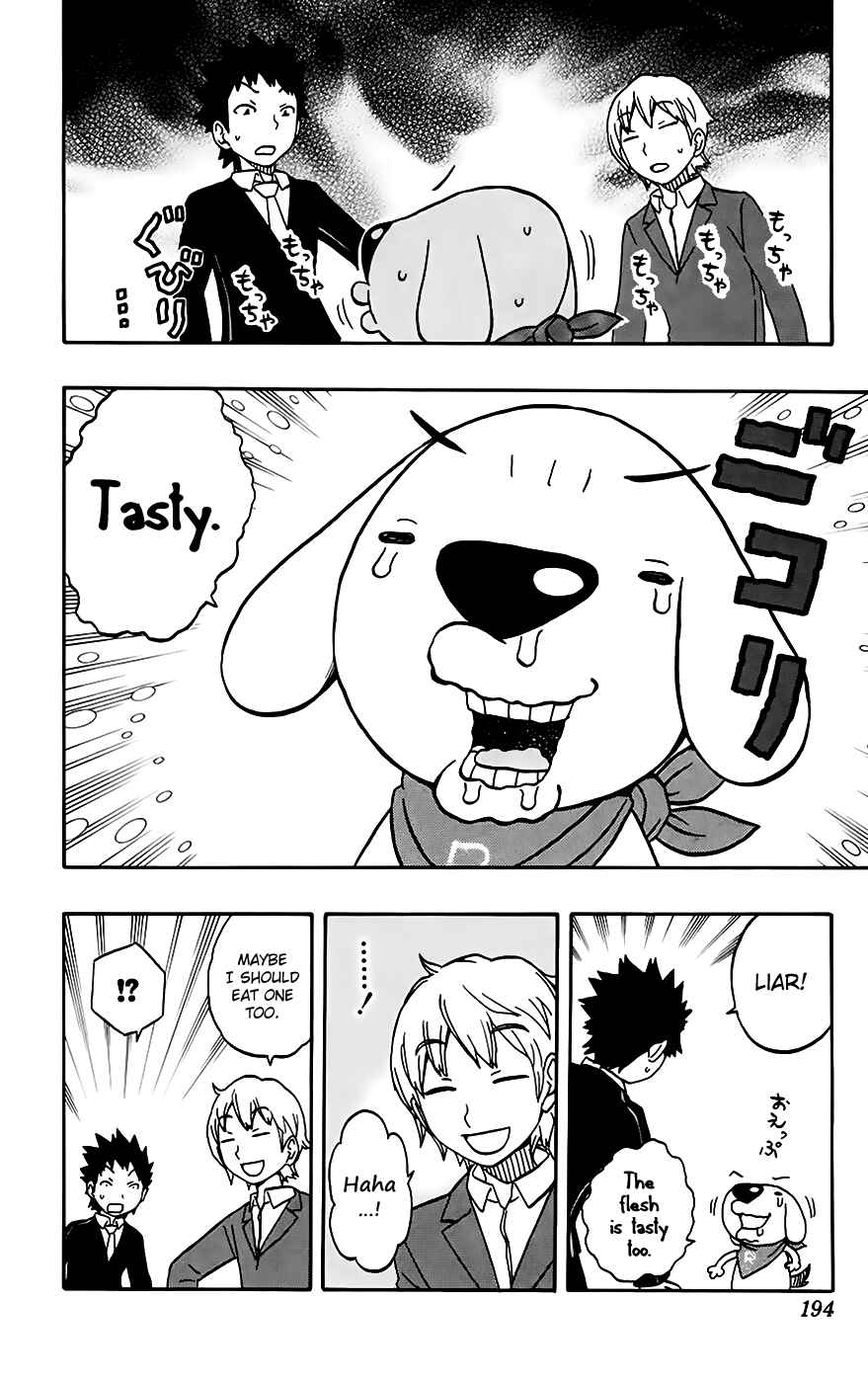 Page 17 Chapter 33 Kashikoi Ken Rilienthal