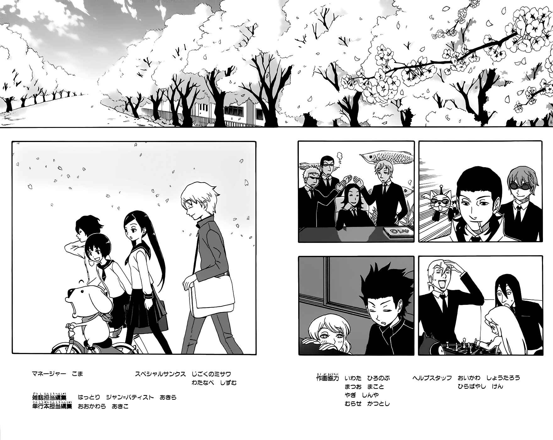 Page 24 Chapter 33 Kashikoi Ken Rilienthal