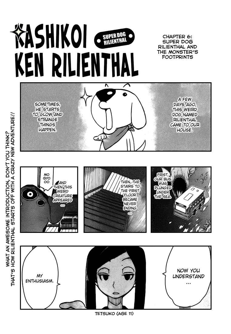 Page 4 Chapter 6 Kashikoi Ken Rilienthal
