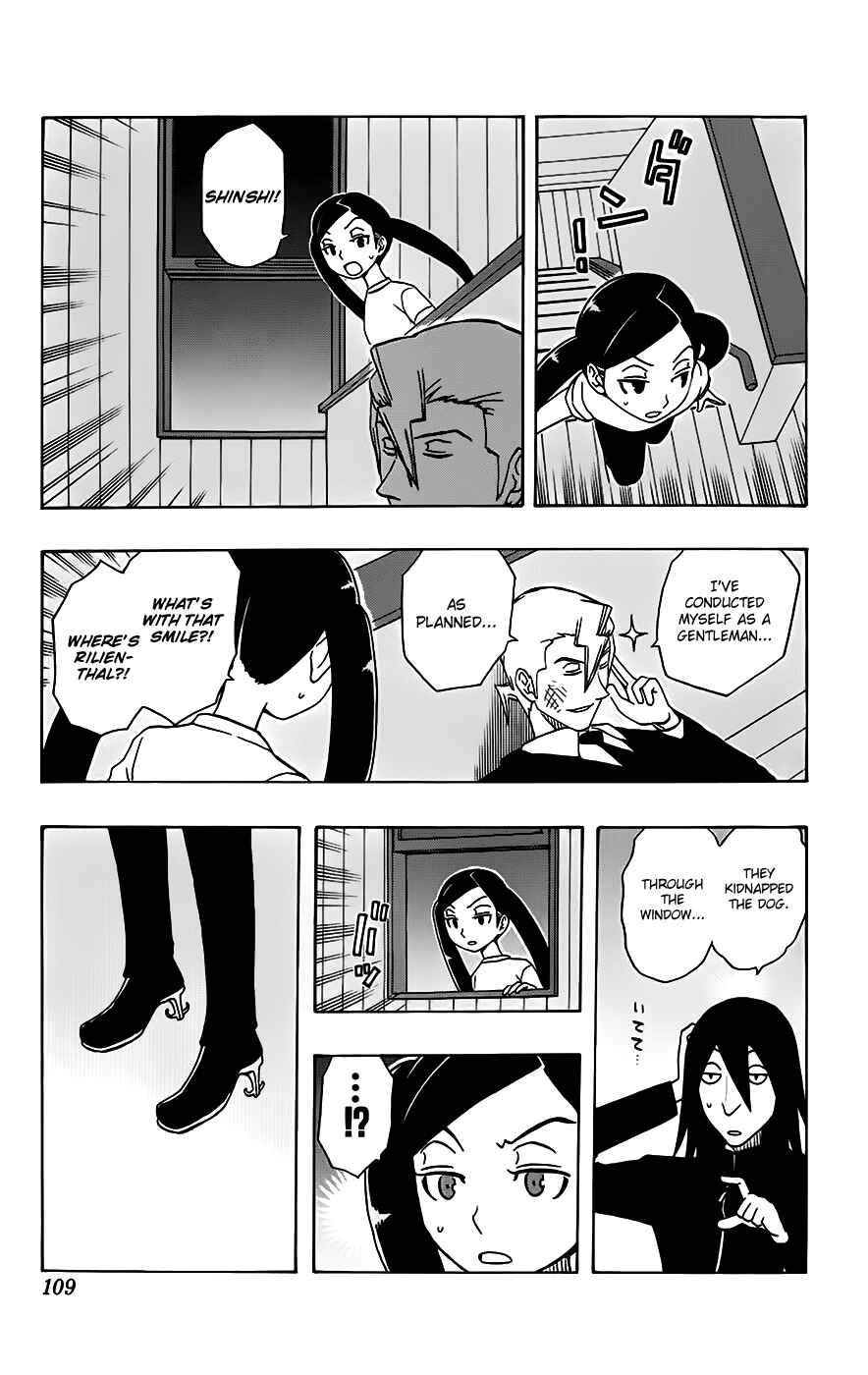 Page 4 Chapter 23 Kashikoi Ken Rilienthal
