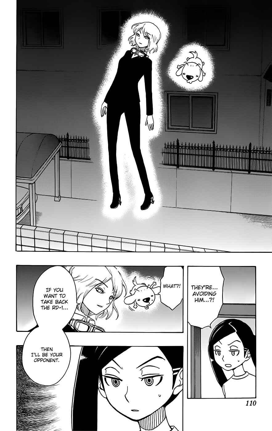 Page 5 Chapter 23 Kashikoi Ken Rilienthal